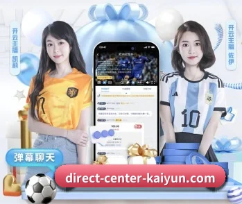 覆盖全球主流联赛 | kaiyun