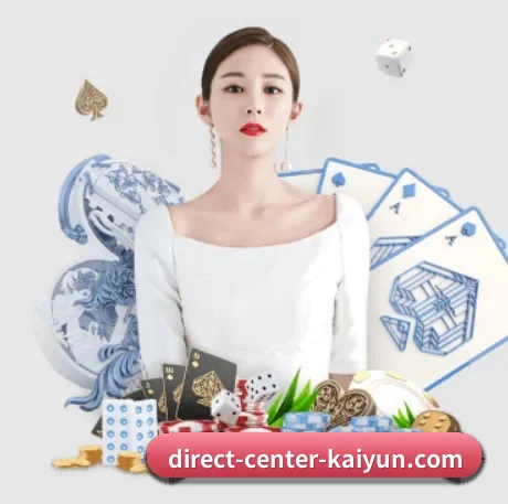 正式成立 - 开云体育品牌正式登场,持有顶级运营资质,树立行业标杆。 | kaiyun